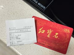 -红宝石·鲜奶小方(丰庄店)