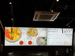 -圳兴面王·拌川·特色炒面(南山保利剧院店)