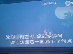 -方糖KTV-PLUS(世茂广场店)