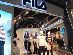 -fila(日月光中心广场店)