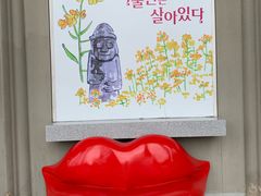 -爱来魔相4D艺术馆(济州中文馆)