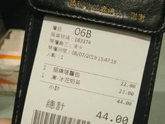 账单-华嫂冰室(尖沙咀店)