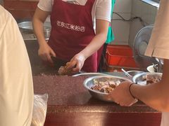 -老东江米粉
