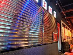 -鼎牛牛炖锅·烤串(温泉路店)