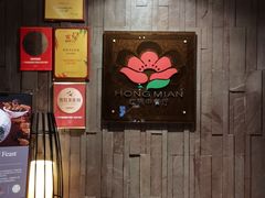 -红棉中餐厅·广州海航威斯汀酒店