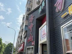 -方中山胡辣汤(顺河路店)