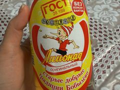 -Stolovaya 57