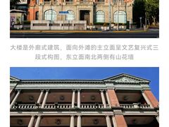 -招商银行(上海外滩支行)