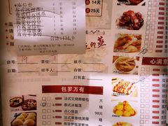-敦煌喜宴(万达广场店)