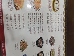 -真食净香居·内蒙烧麦(亚运村店)
