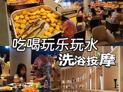 -涨巢·潮玩水疗局