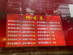 -阿捡忭京炸鸡(长沙韭菜园总店)