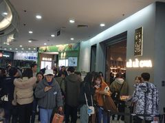 等位区-LELECHA乐乐茶(美罗城店)