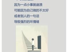 -上海嘉宁·心理咨询中心