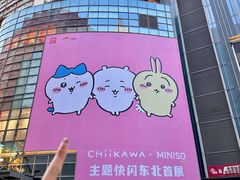 -大悦城(沈阳中街店)