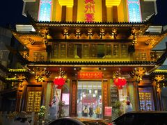 -袁州宴·地道袁州菜(袁山东路店)