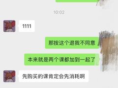 -玖旋律音乐培训学校(南开校区)