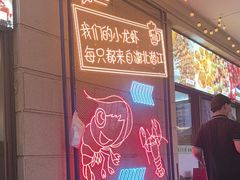 -小田油焖小龙虾(双井店)
