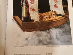 -汇贤府·李氏鲁菜(五棵松店)