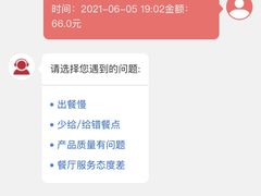 -肯德基(洛川店)