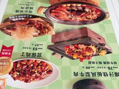 -眉州东坡·熊猫主题餐厅(枫蓝店)