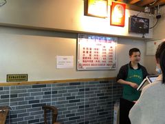 -蒋六十八梯眼镜面(狮子坪店)