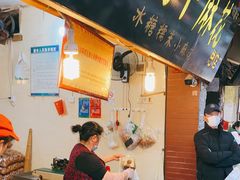 门面-陈建平麻花(磁器口总店)