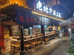 -老地方猫儿面(磁器口店)