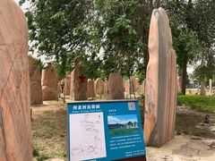 -河北村民俗体验园