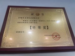 -浑河春面馆非遗鹿角面(良乡店)