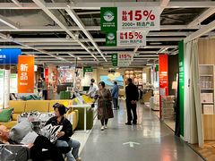 -宜家家居(高新商场店)
