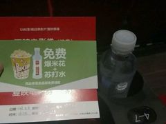 -UME影城(中国巨幕高新店)