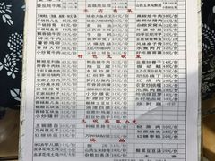菜单-味老大土碗菜(中山三路店)