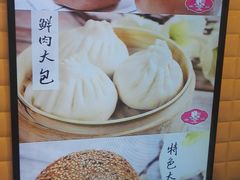 -白玉兰食品(甜云店)