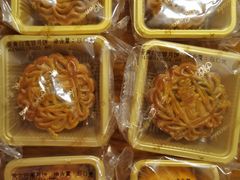 月饼-厦门万豪酒店及会议中心大堂吧·海景下午茶
