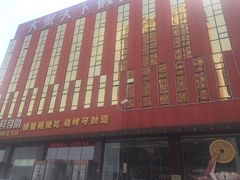 -大蟹天下海鲜自助
