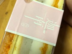 -迦南·甜品蛋糕(传媒店)