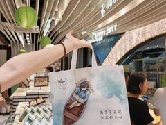 -好一朵茉莉花(老门东店)