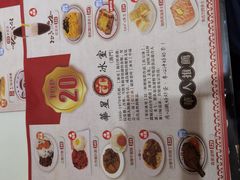 -華人 華星冰室(氹仔 店)