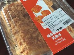 -盒马鲜生(大成店)