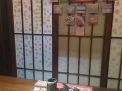 -弓二·烧鸟居酒屋(财富购物中心店)