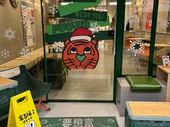 -虎伢Fuuya!咖啡煎饼(陆家嘴波特营店)