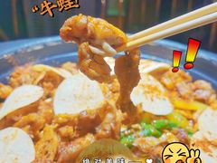 -听说碳烧蛙(高新万达店)