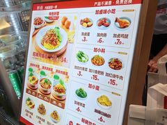 -醉面(五道口启迪大厦店)