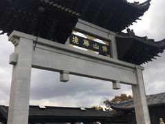 -印象普陀