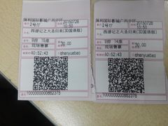 -保利国际影城(中环店)