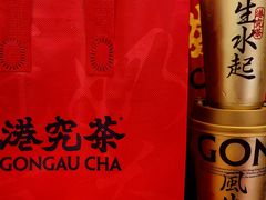 -港究茶·冠军丝袜奶茶(皇庭广场店)