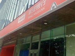 -平安银行(北京东三环支行)
