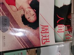 -新华文创·光的空间