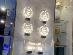 -烹然四季椰子鸡火锅(姚家园万象汇店)